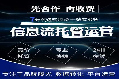 SEM托管代运营案例解析：ROI大幅提升的秘诀