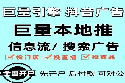 信息流广告投放成功案例分析